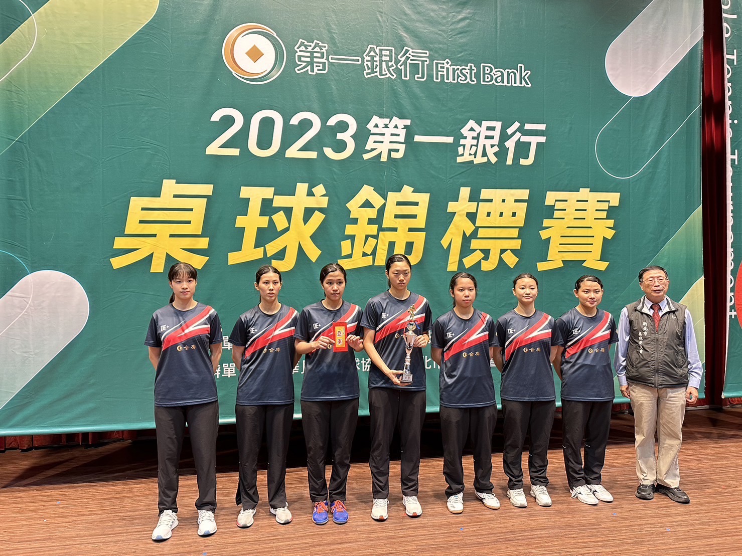 第一銀行盃桌球錦標賽 高女組亞軍