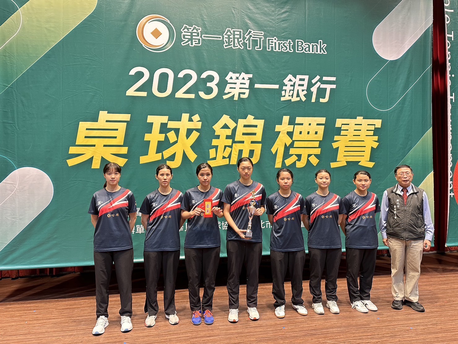 第一銀行盃桌球錦標賽 高女組亞軍
